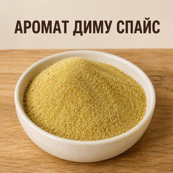 Аромат "Диму Спайс" ароматична суміш зі смаком часника, для використання у харчовому виробництві 3193293249 фото