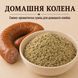 Домашня Колена &mdash; суміш спецій для напівкопчених і варено-копчених ковбас призначена для харчового виробництва 3196131642 фото 1