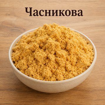 Часникова &mdash; суміш спецій для напівкопчених і варено-копчених ковбас, для харчового виробництва 3199553020 фото