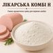 Лікарська Комбі Н &mdash; суміш спецій для варених ковбас, використовується в харчовому виробництві 3197543415 фото 1