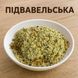 Підвавельська &mdash; суміш спецій для напівкопчених і варено-копчених ковбас, для харчового виробництва 3199300732 фото 1